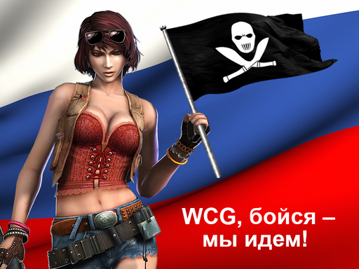 Киберспорт - Point Blank и Bloodline Champions на легендарном WCG!