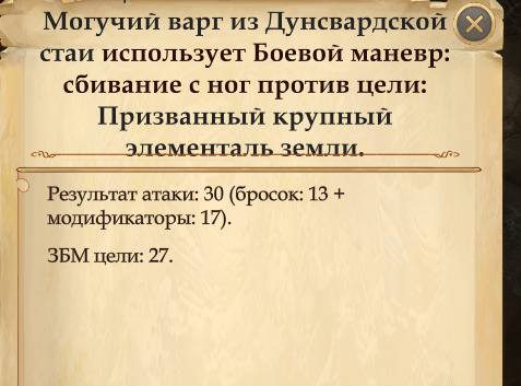 Pathfinder: Kingmaker - Patchfinder: Bugmaker. Впечатления от игры «Следопыт: в поисках трона».