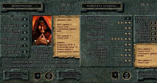 Baldur's Gate - «Baldur’s Gate» (1998) и «Baldur’s Gate – III» (2023): сравним? Сравним! 